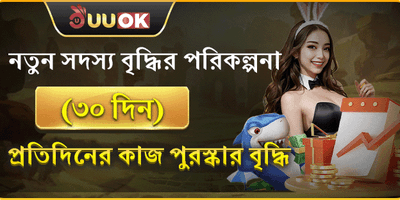 Tracksino প্রমোশনাল অফার ব্যানার
