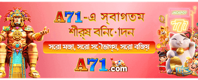 ট্র্যাকসিনো ক্রেজি টাইম লাইভ খেলুন