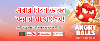 Tracksino অনলাইন ক্যাসিনো গেম